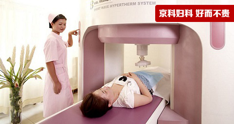 附件炎治疗.jpg