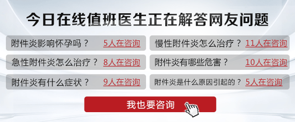 在线.gif